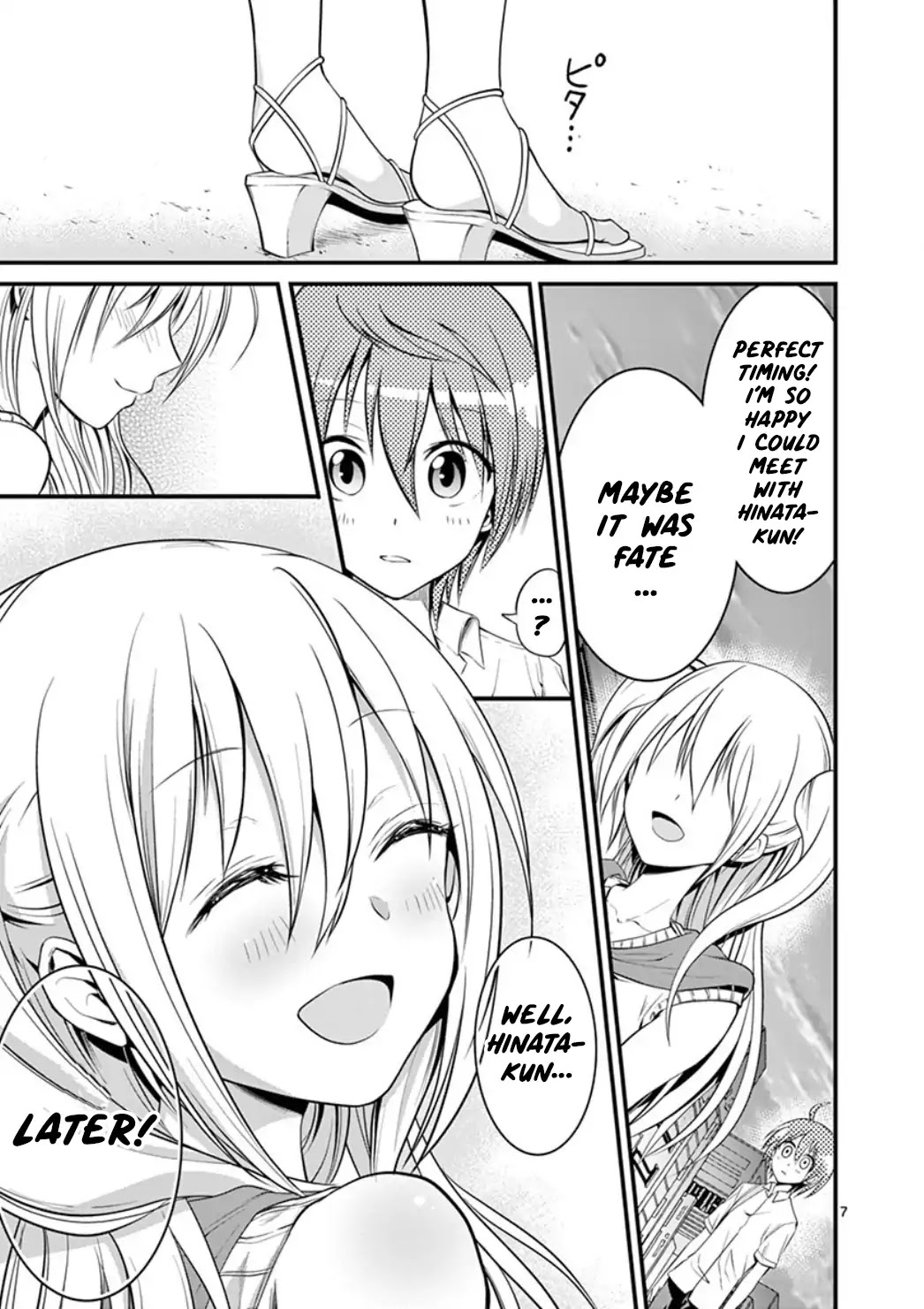 Tensei Pandemic Chapter 3 - Page 7