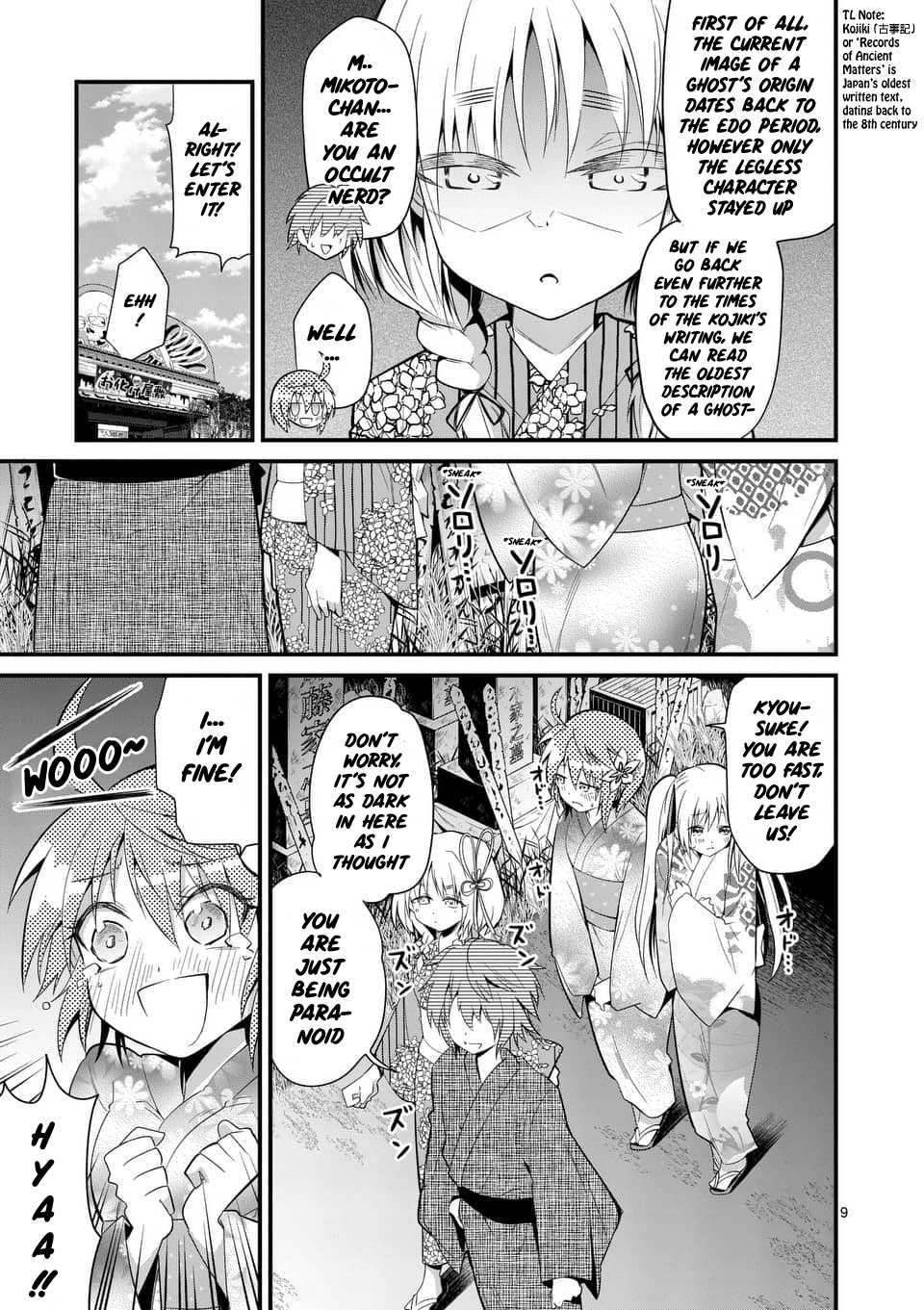 Tensei Pandemic Chapter 32 - Page 9