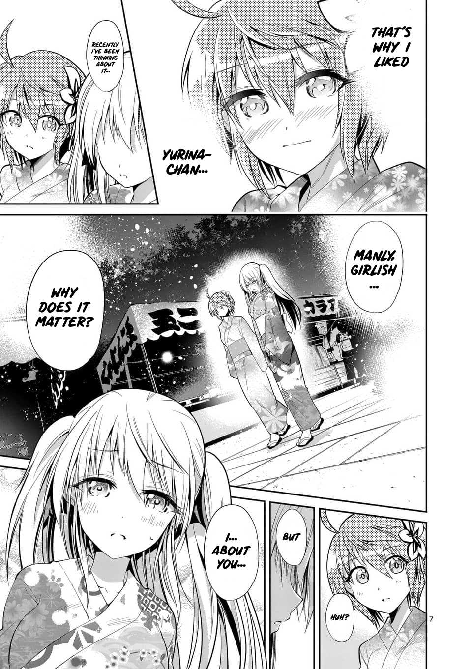 Tensei Pandemic Chapter 33 - Page 7