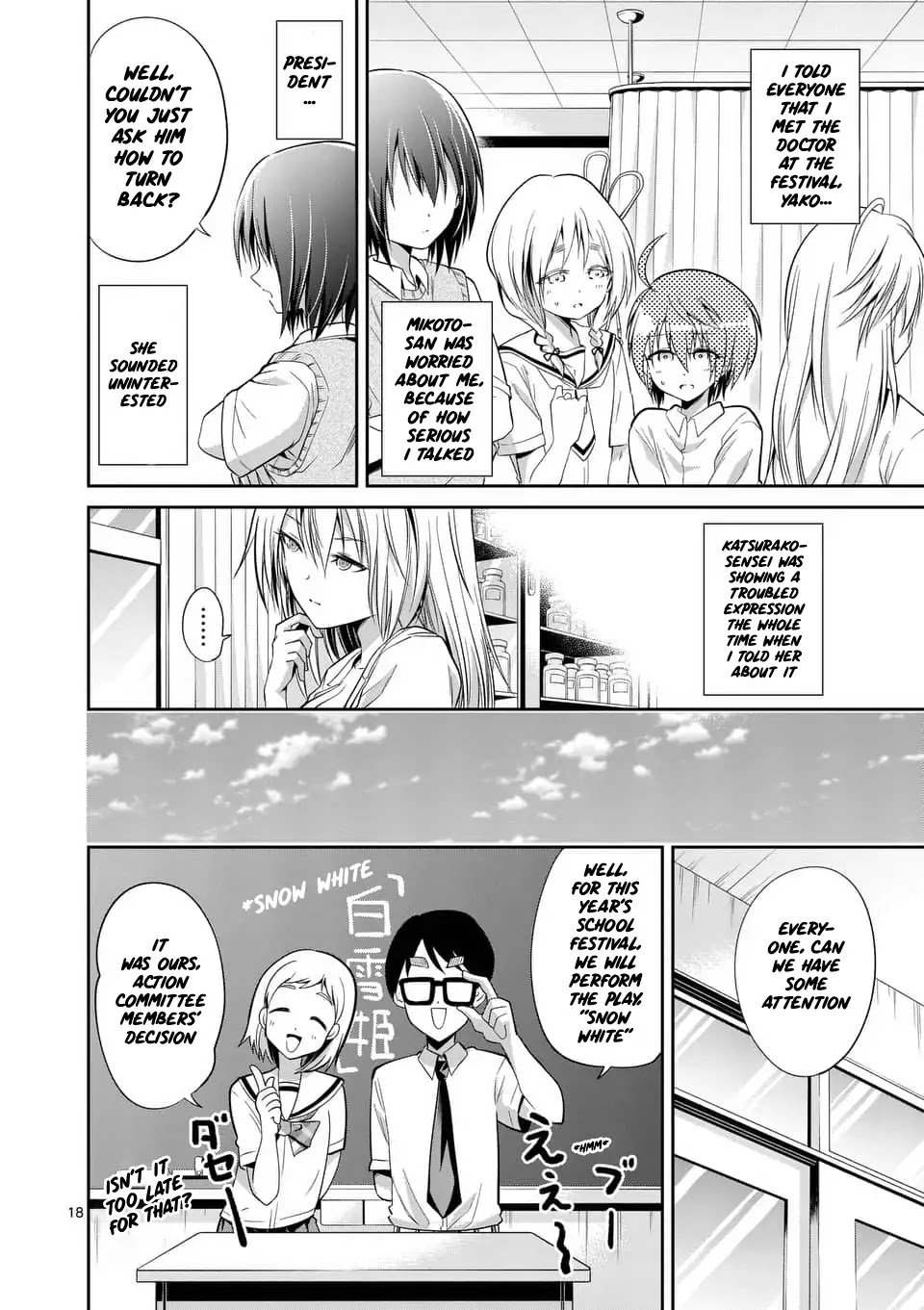 Tensei Pandemic Chapter 34 - Page 17