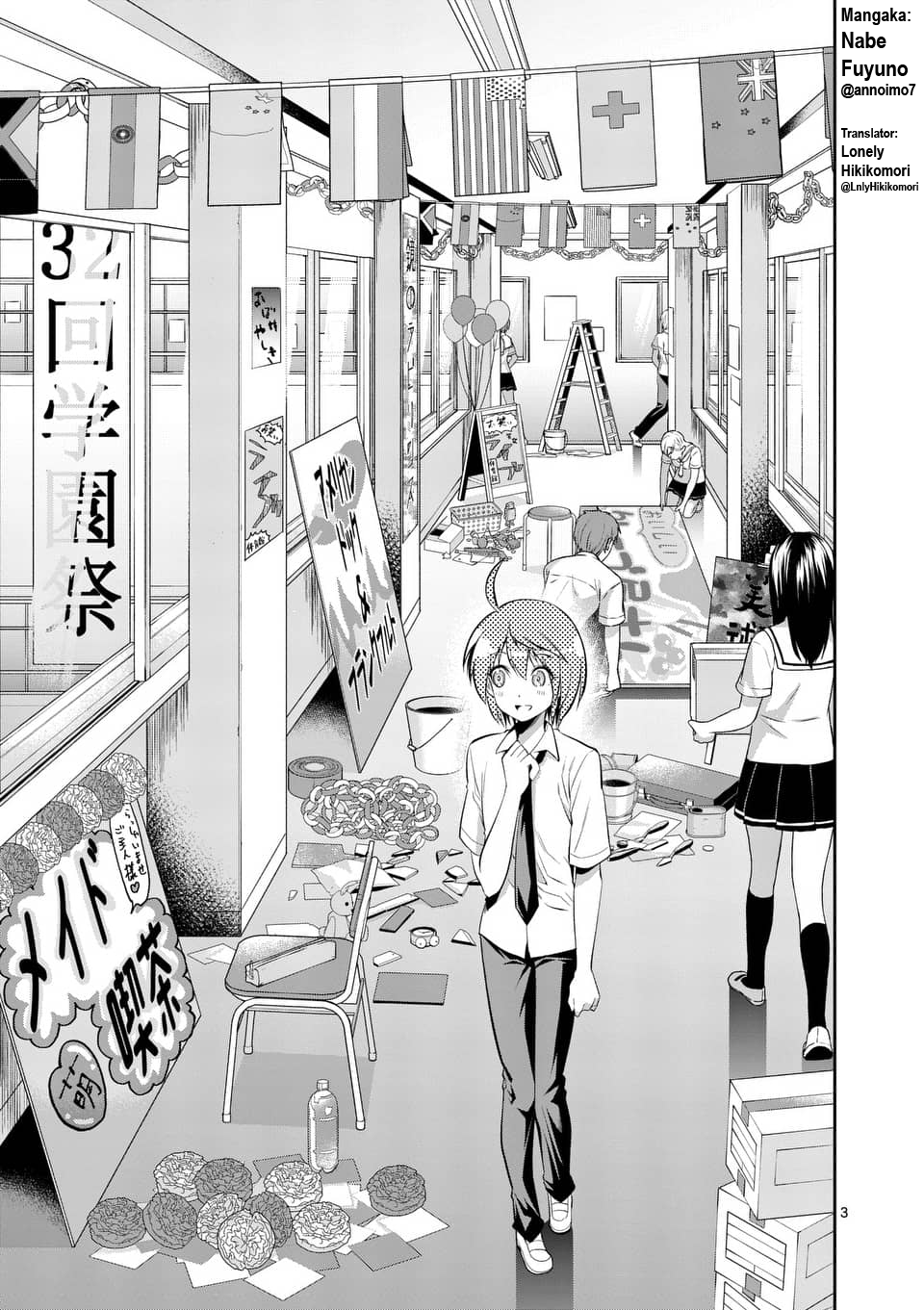 Tensei Pandemic Chapter 37 - Page 3