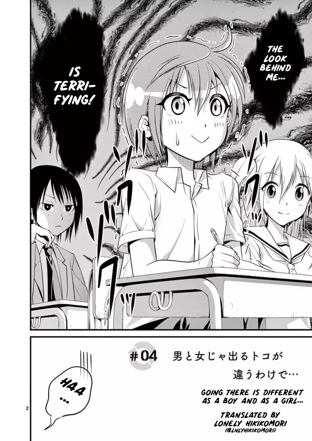 Tensei Pandemic Chapter 4 - Page 2