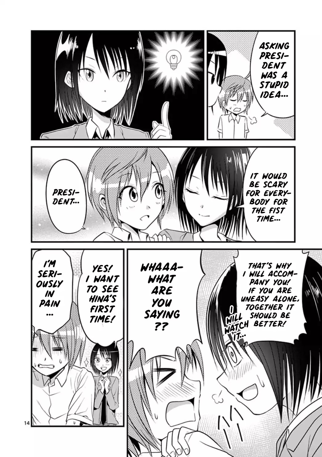 Tensei Pandemic Chapter 4 - Page 14