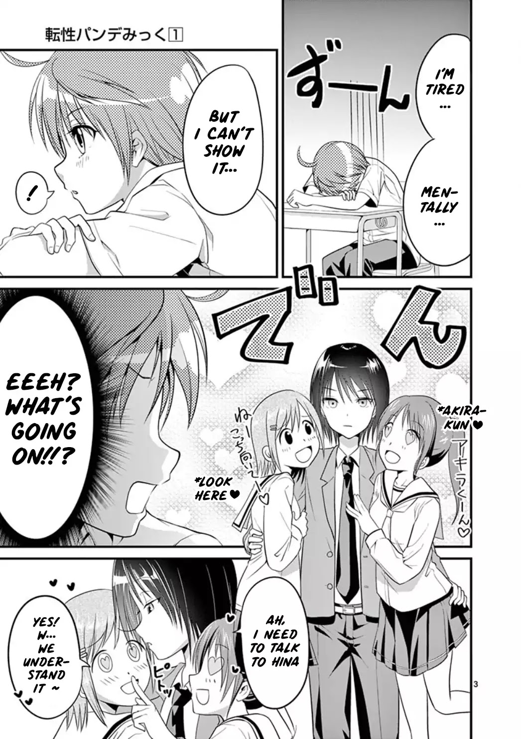 Tensei Pandemic Chapter 4 - Page 3