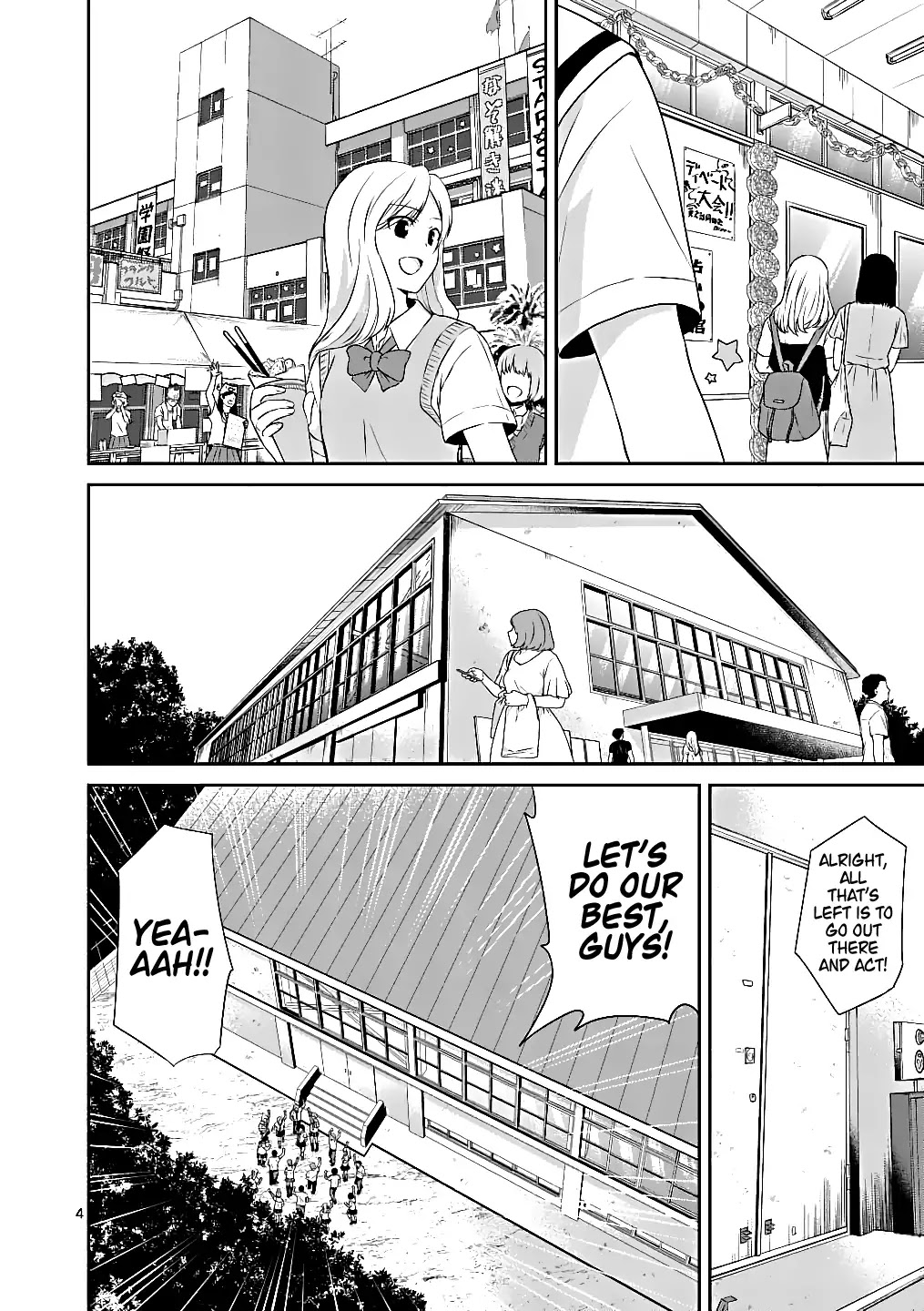 Tensei Pandemic Chapter 40 - Page 4