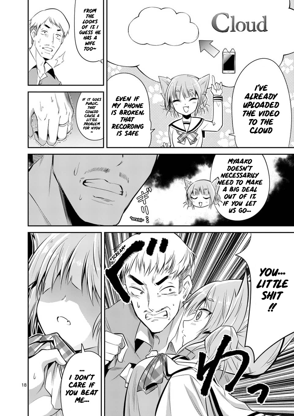 Tensei Pandemic Chapter 47 - Page 17