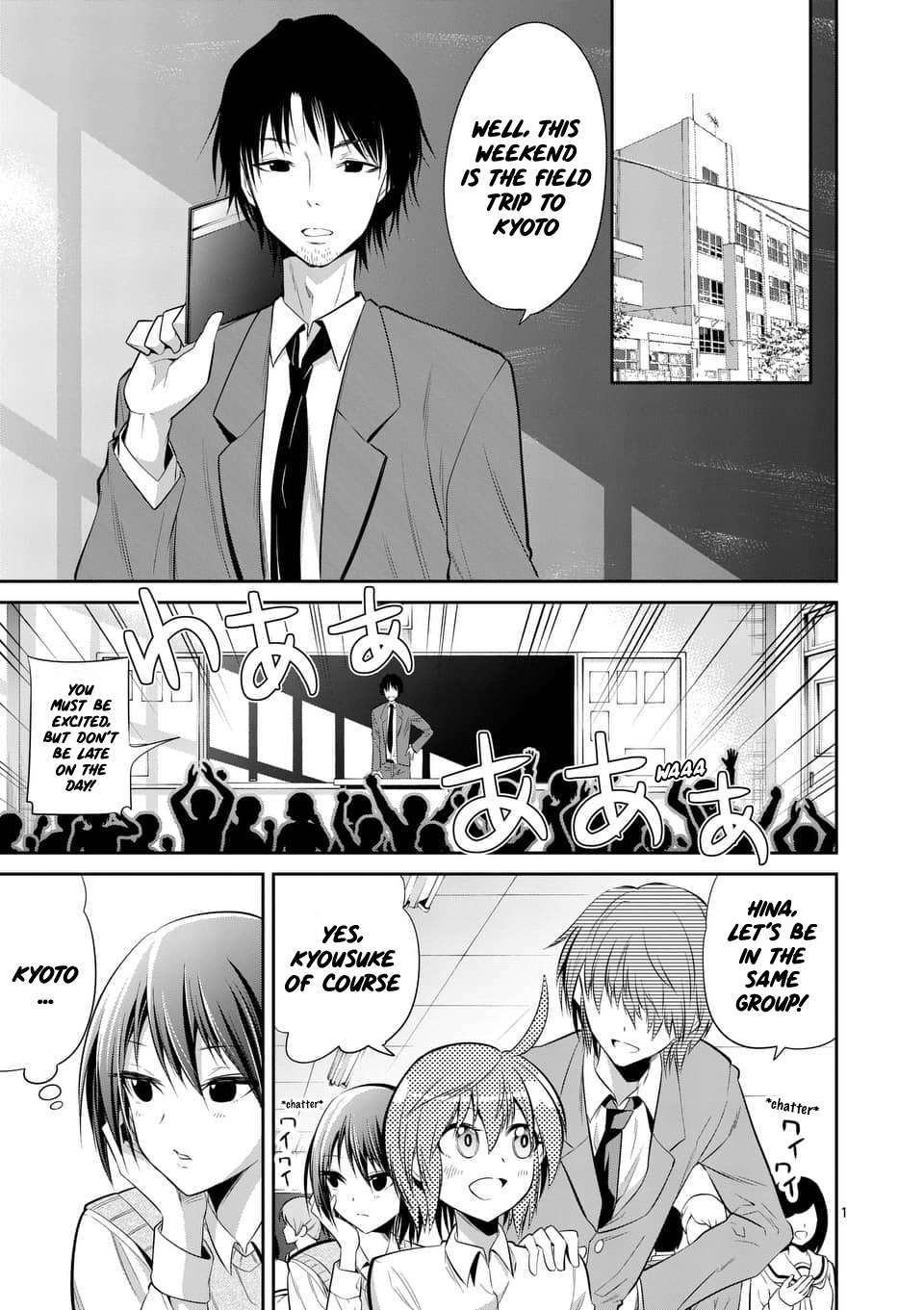 Tensei Pandemic Chapter 48 - Page 1