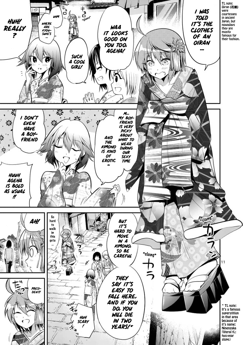 Tensei Pandemic Chapter 49 - Page 11