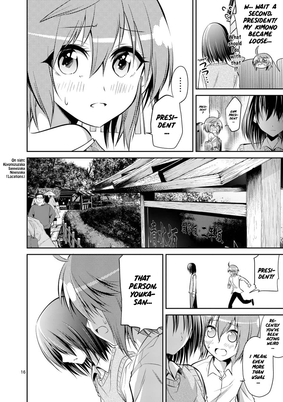 Tensei Pandemic Chapter 49 - Page 15