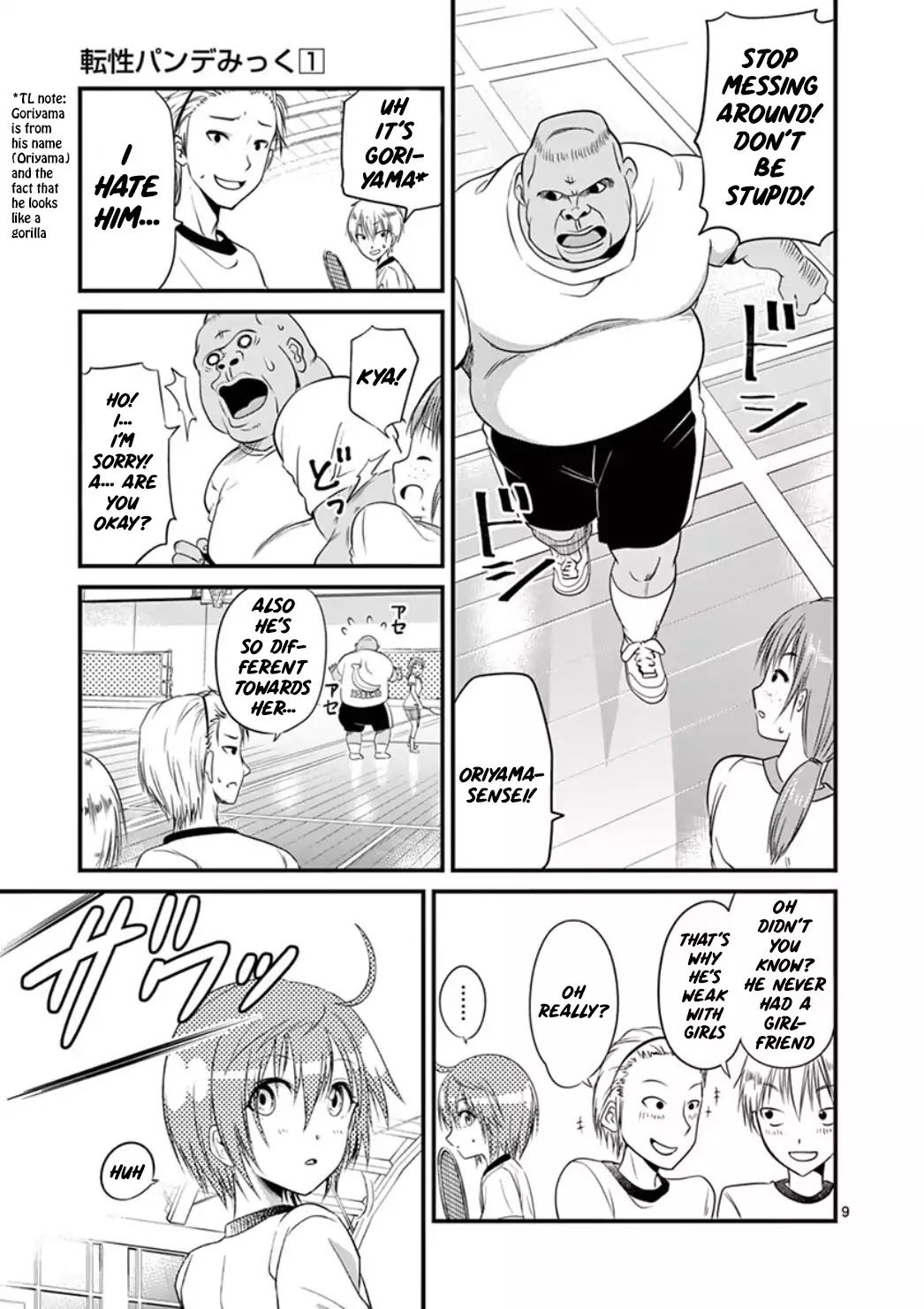 Tensei Pandemic Chapter 5 - Page 9