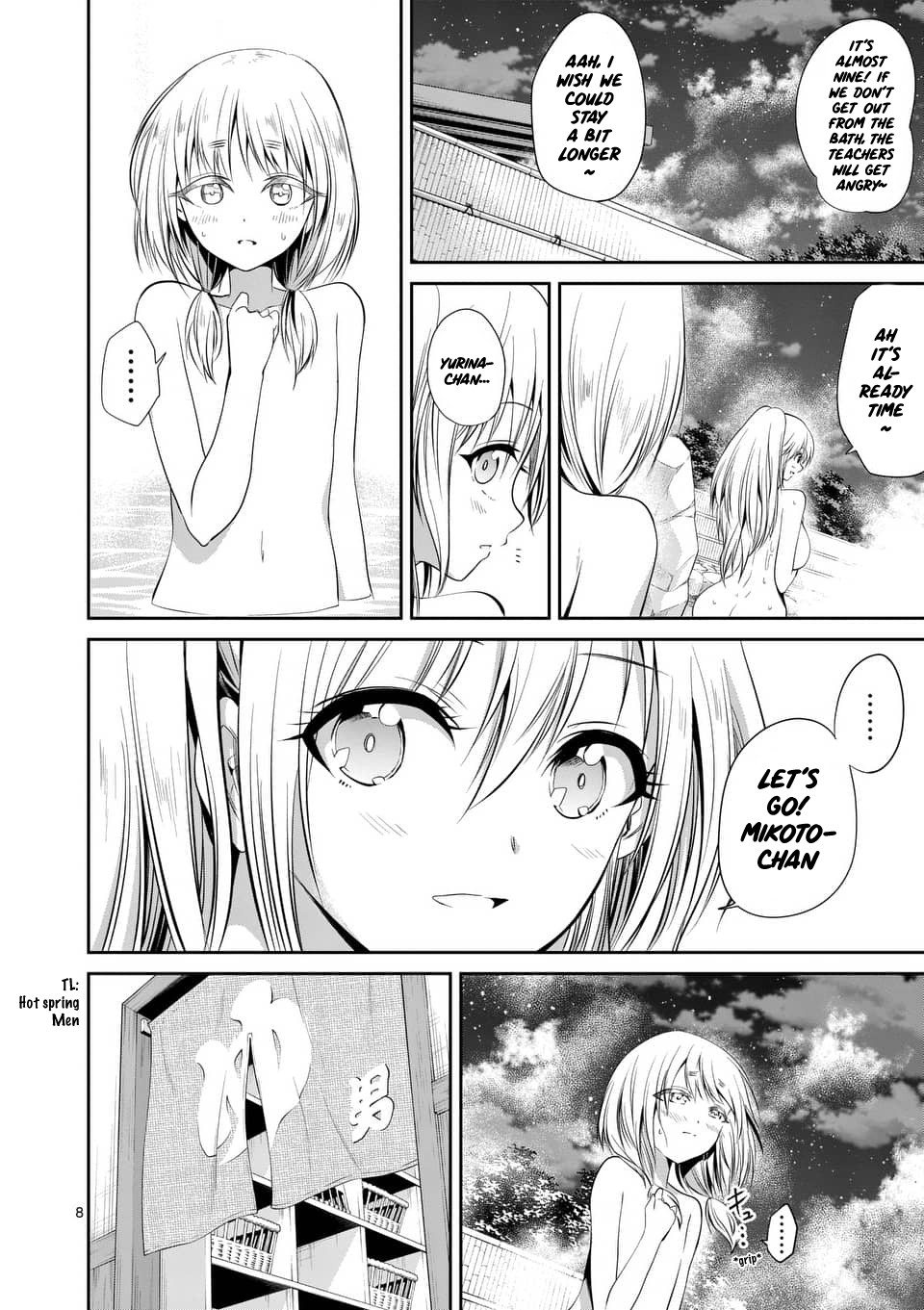 Tensei Pandemic Chapter 51 - Page 8