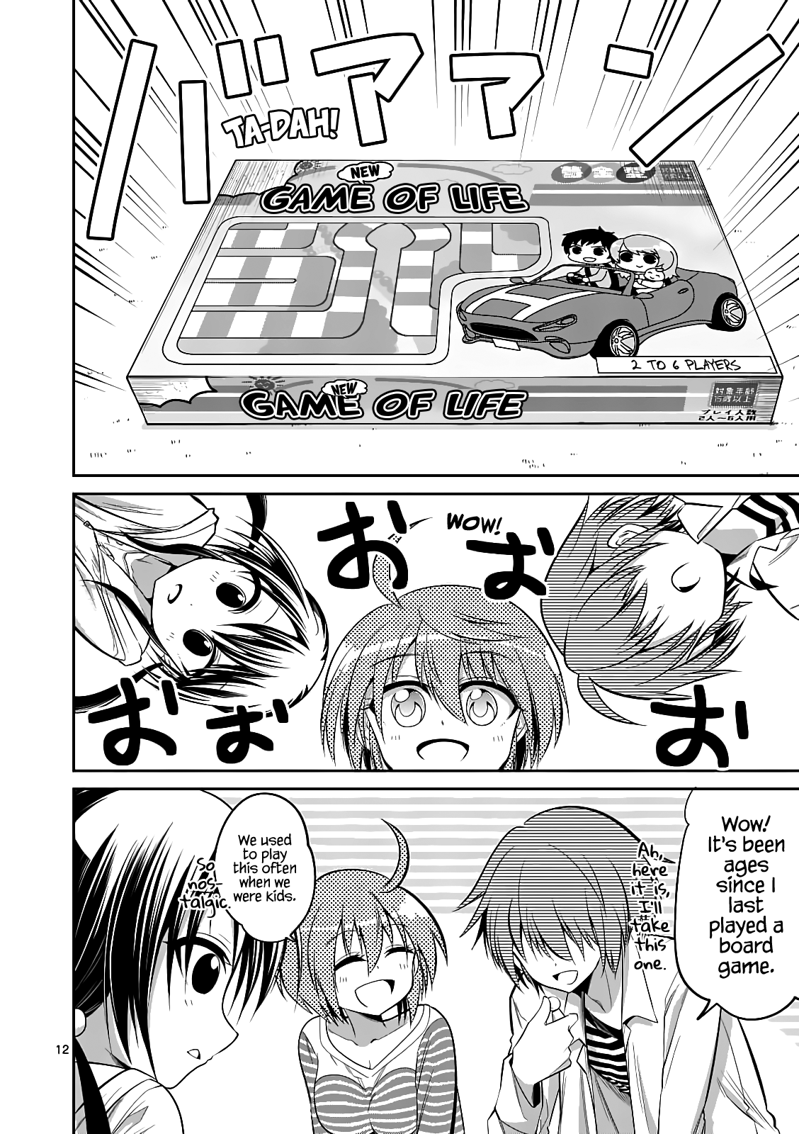 Tensei Pandemic Chapter 57.1 - Page 13