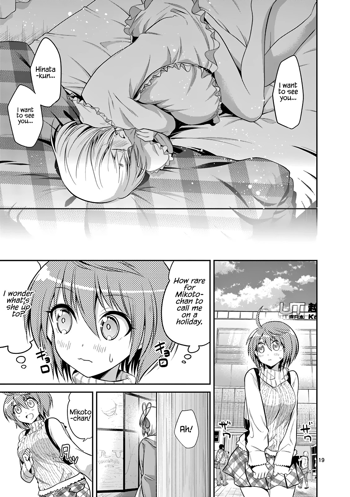 Tensei Pandemic Chapter 59 - Page 21