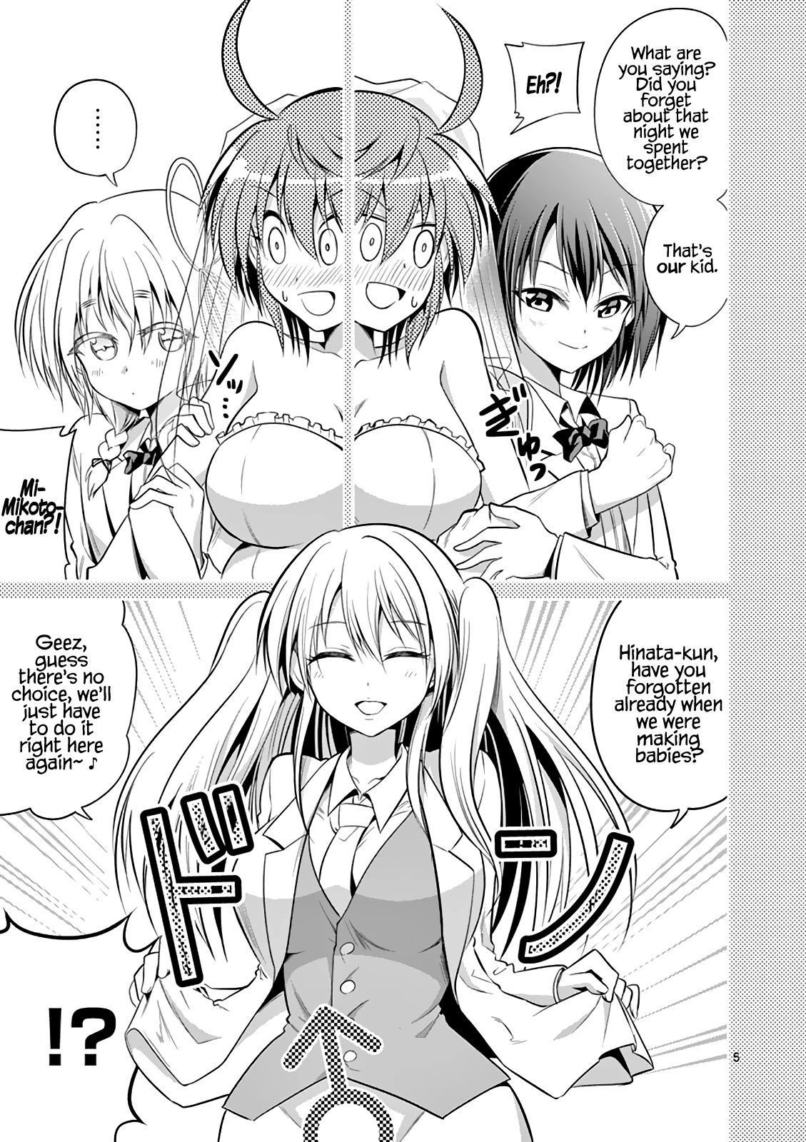 Tensei Pandemic Chapter 59 - Page 7