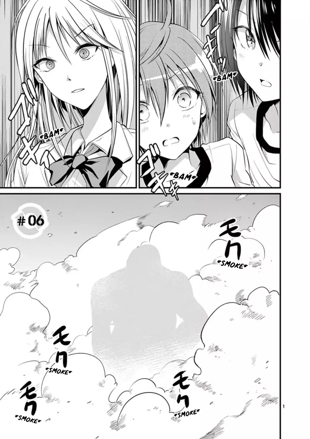 Tensei Pandemic Chapter 6 - Page 1