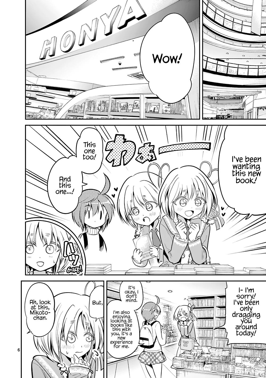 Tensei Pandemic Chapter 60 - Page 7