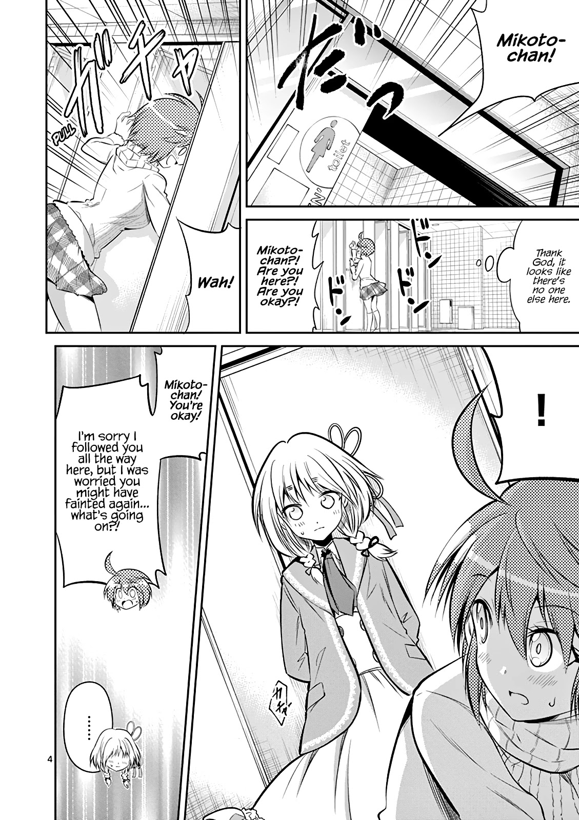 Tensei Pandemic Chapter 61 - Page 5
