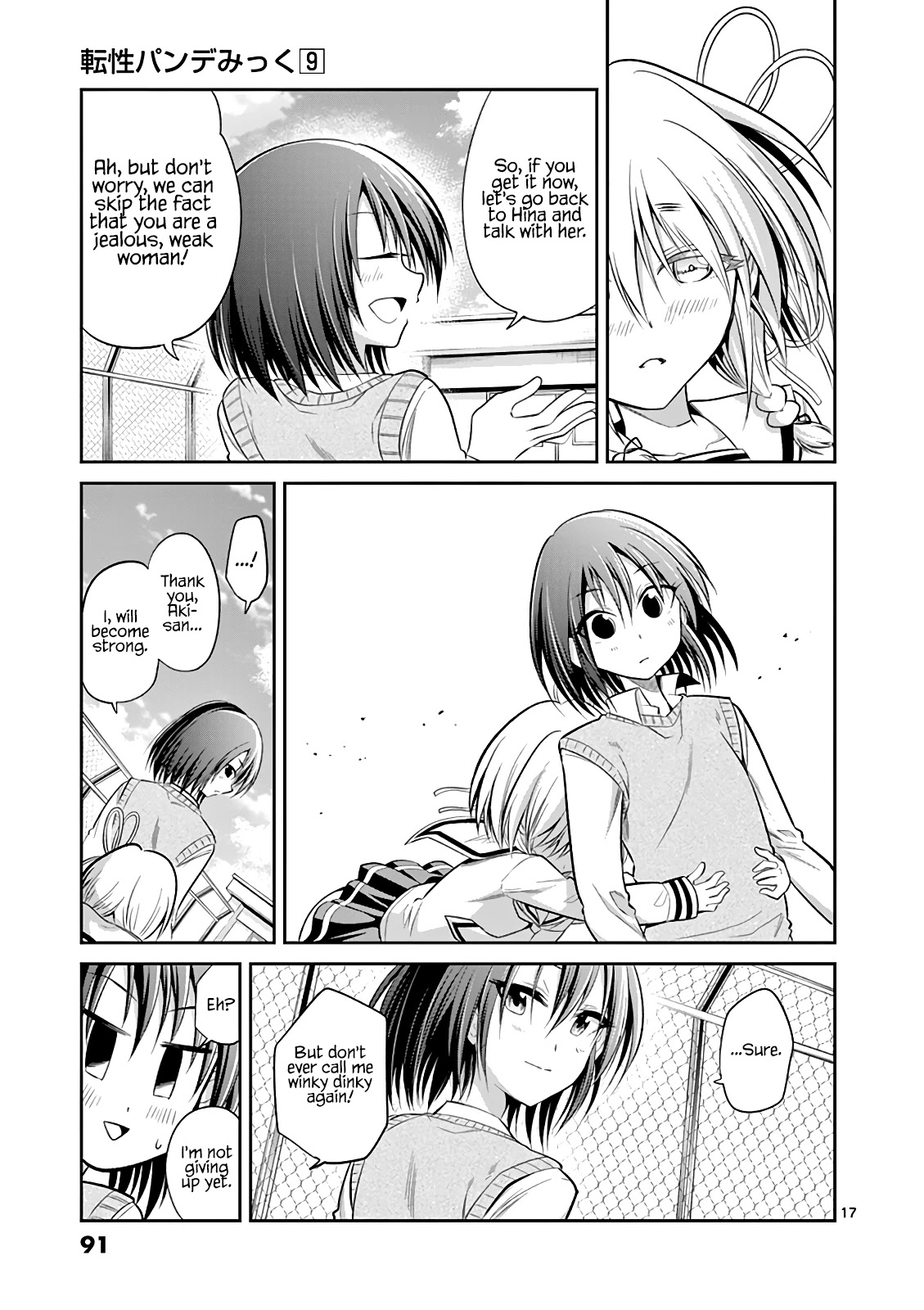 Tensei Pandemic Chapter 62 - Page 17
