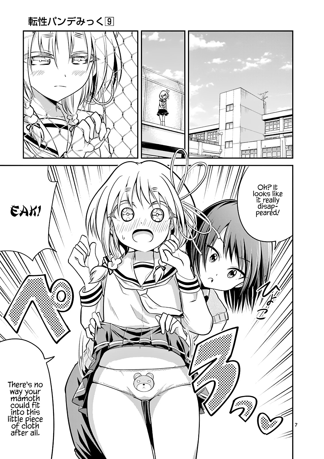 Tensei Pandemic Chapter 62 - Page 8