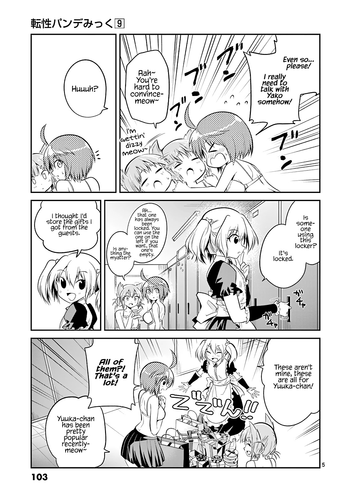 Tensei Pandemic Chapter 63 - Page 6
