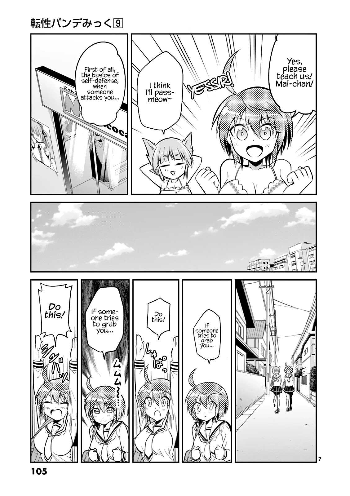Tensei Pandemic Chapter 63 - Page 8