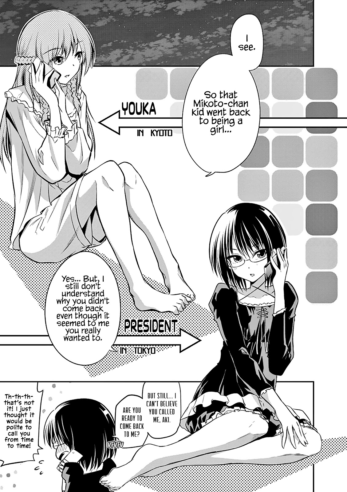 Tensei Pandemic Chapter 65 - Page 17
