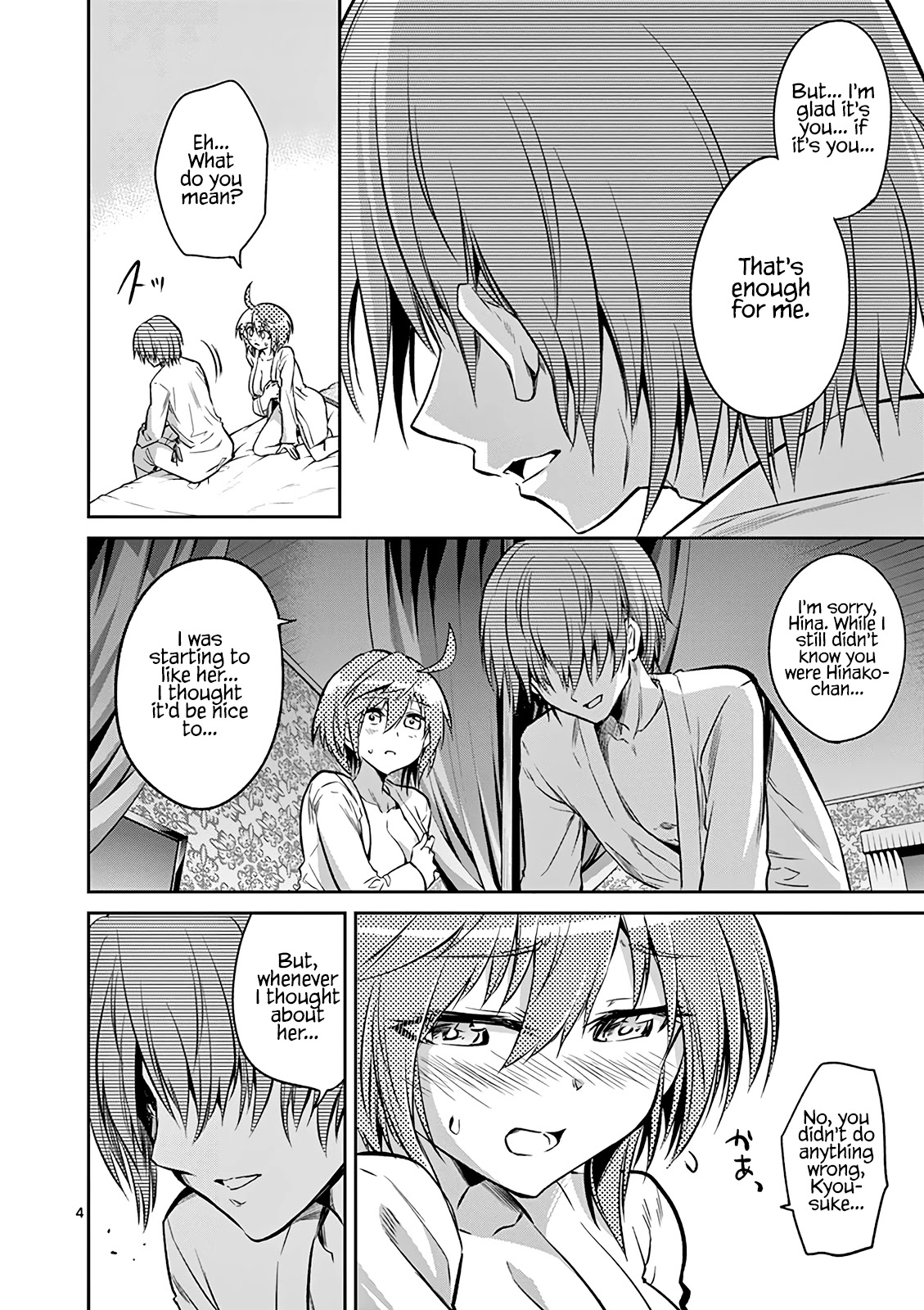 Tensei Pandemic Chapter 65 - Page 5