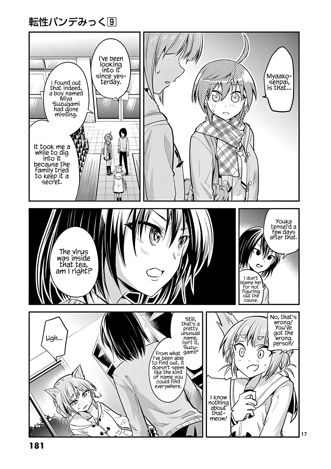 Tensei Pandemic Chapter 66 - Page 17