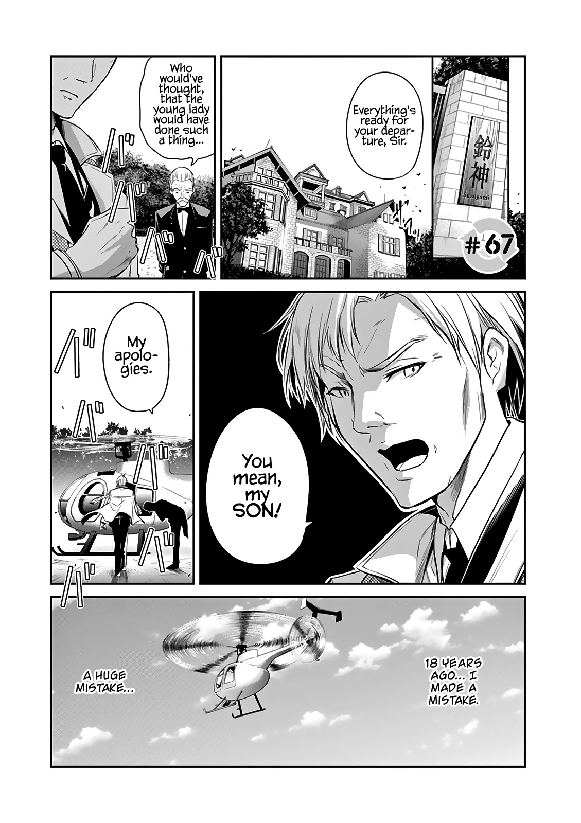 Tensei Pandemic Chapter 67 - Page 2