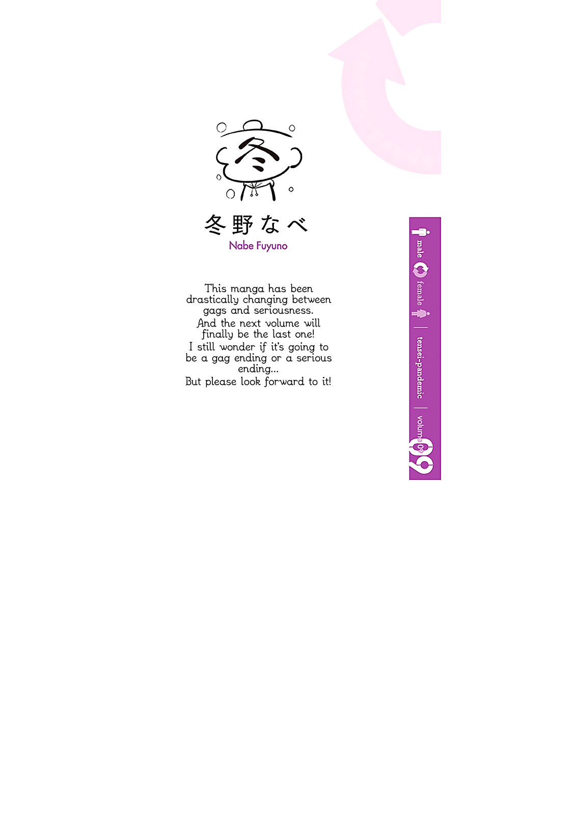 Tensei Pandemic Chapter 67 - Page 21