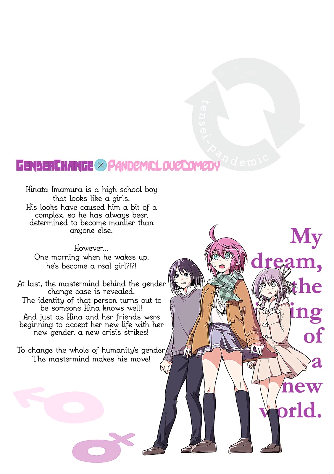 Tensei Pandemic Chapter 67 - Page 24