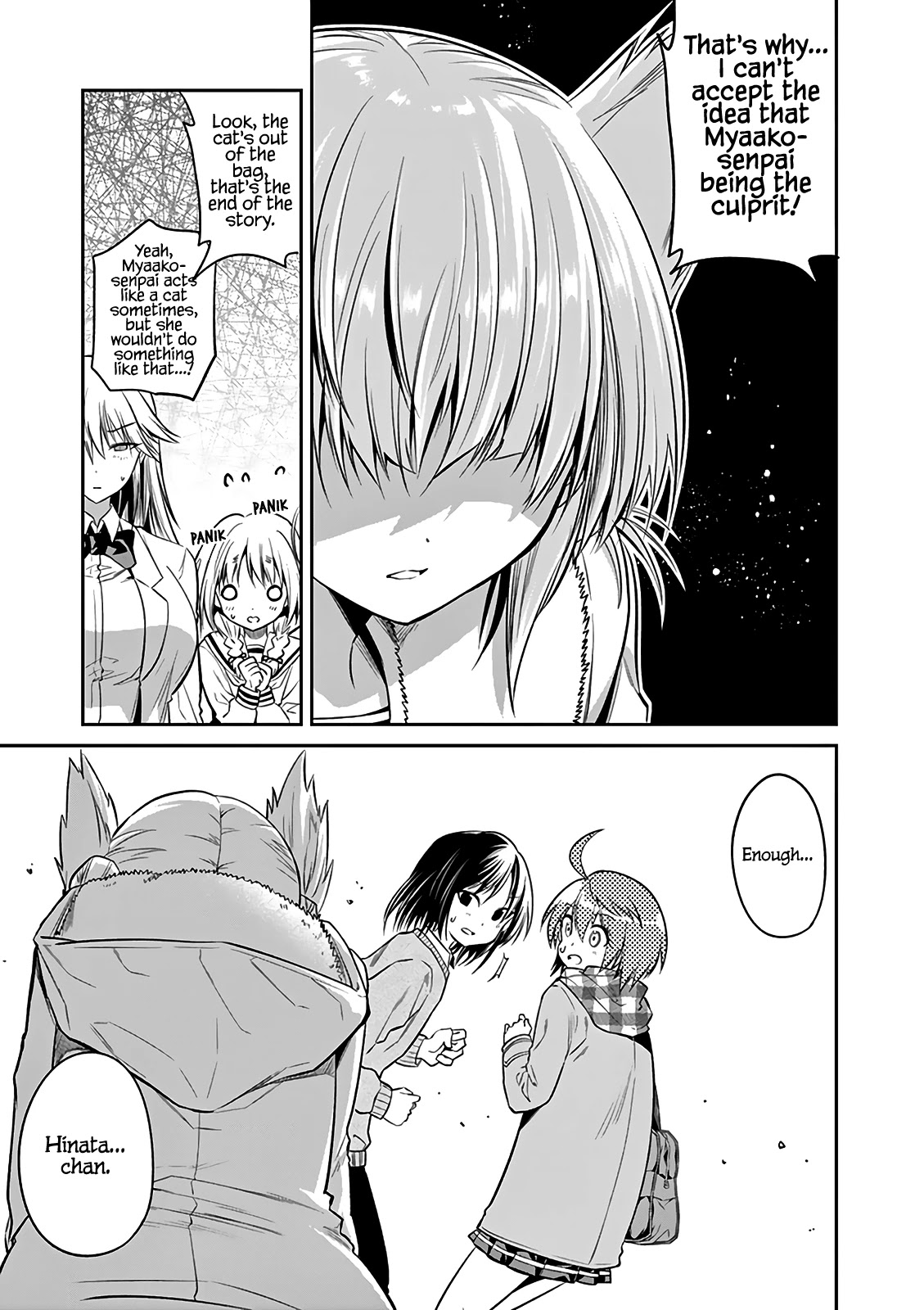 Tensei Pandemic Chapter 67 - Page 6