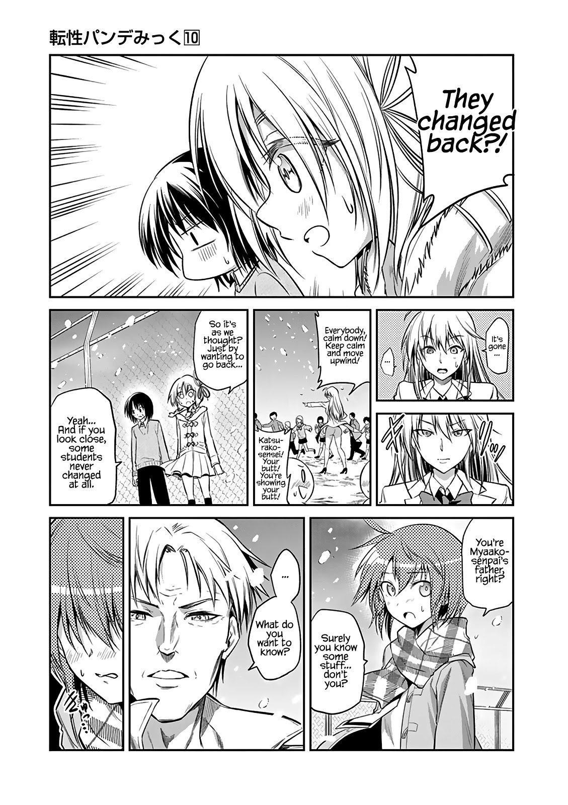 Tensei Pandemic Chapter 68 - Page 11