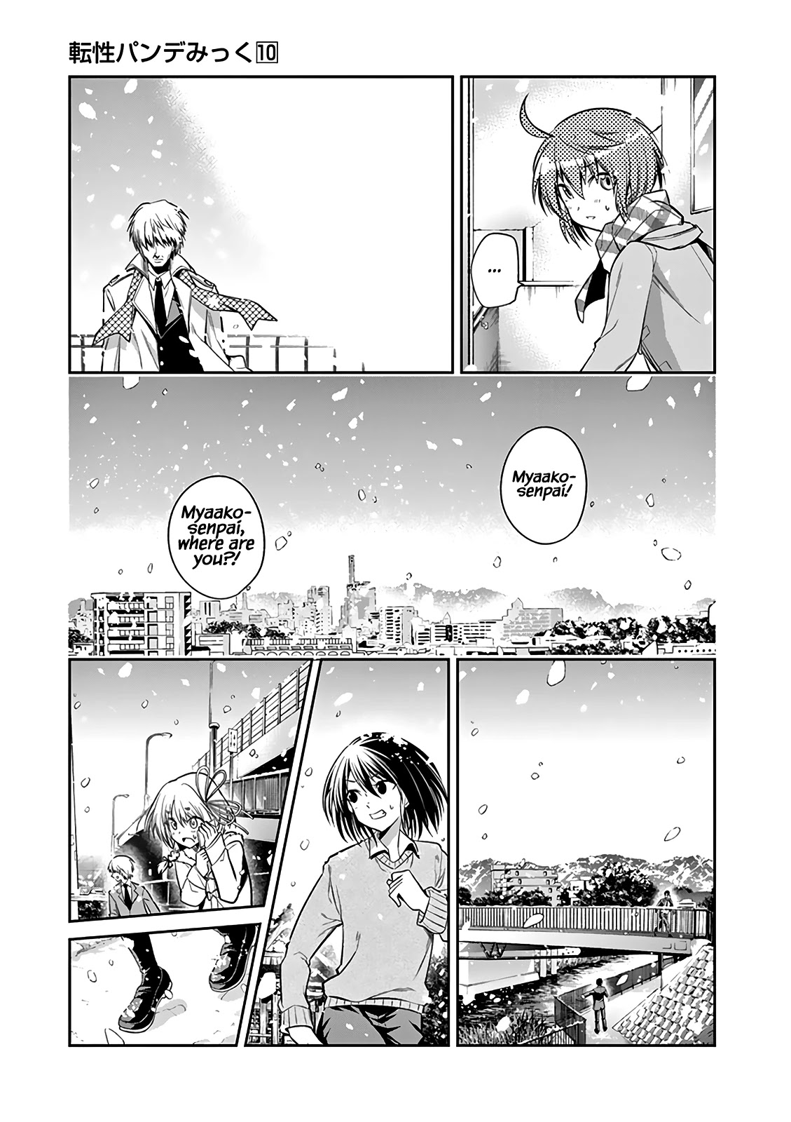 Tensei Pandemic Chapter 68 - Page 15