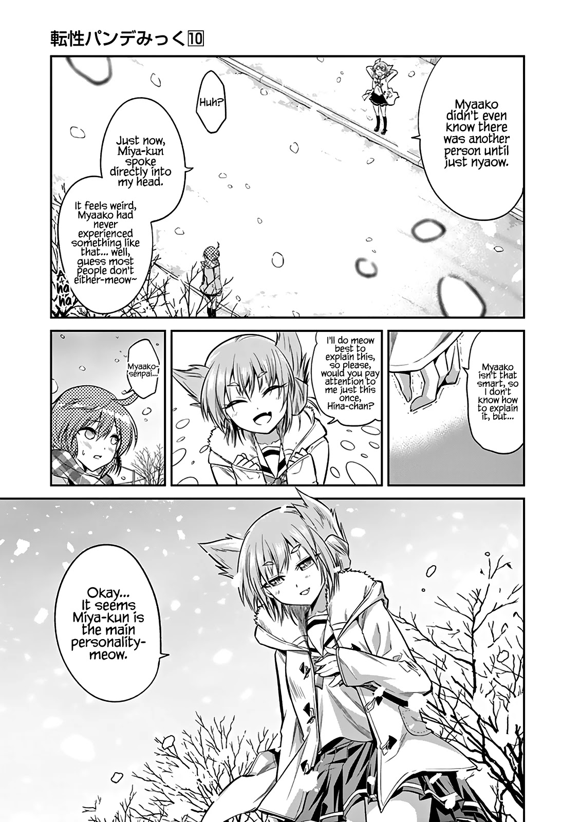 Tensei Pandemic Chapter 69 - Page 5