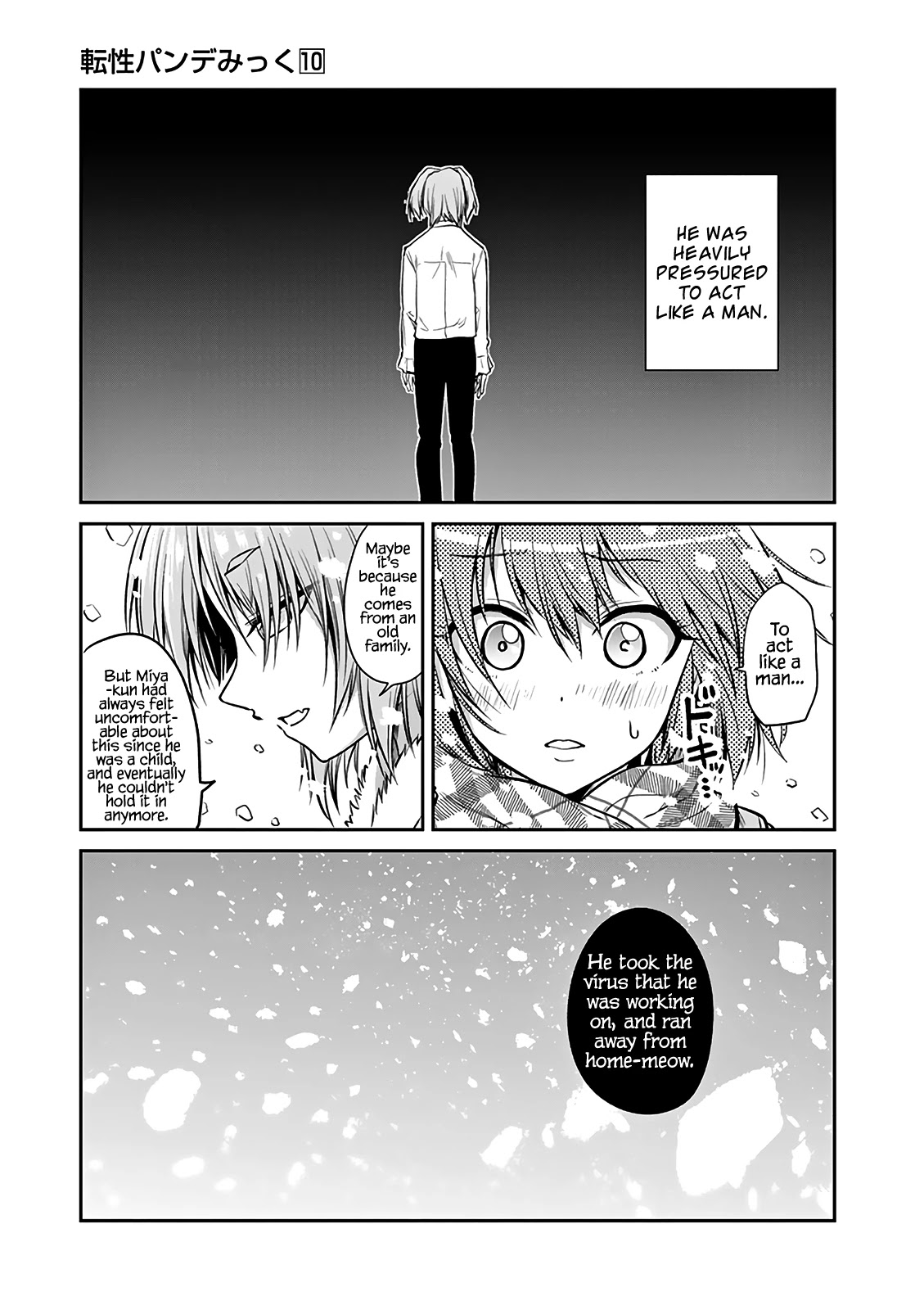 Tensei Pandemic Chapter 69 - Page 7