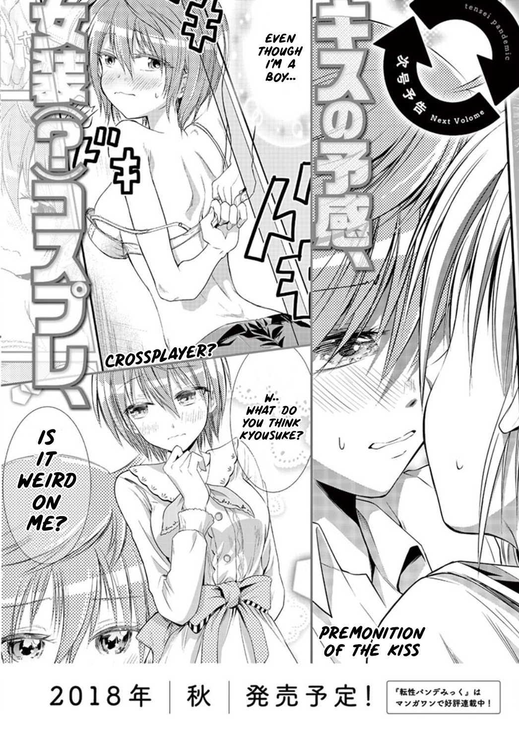 Tensei Pandemic Chapter 7 - Page 29