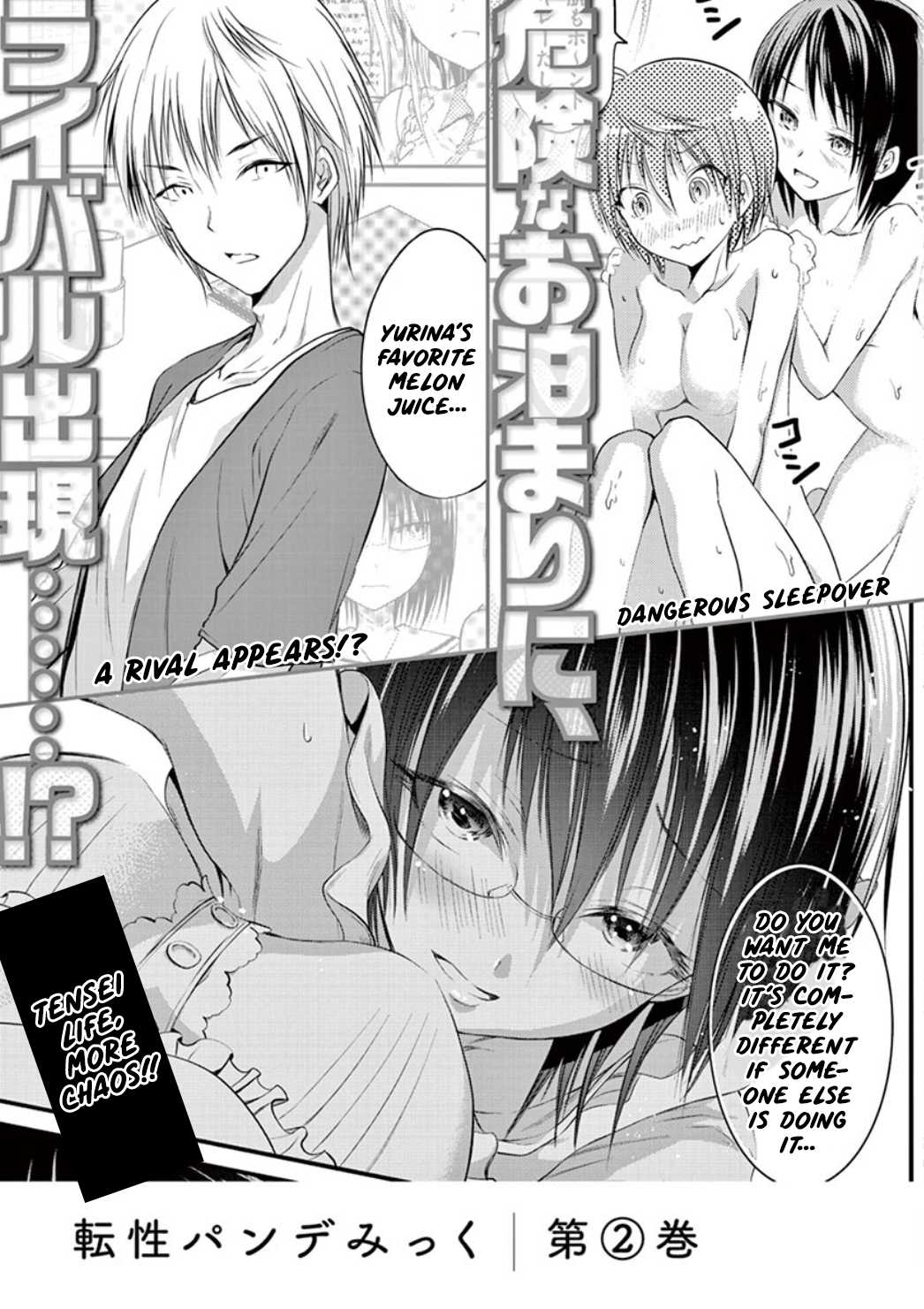 Tensei Pandemic Chapter 7 - Page 30