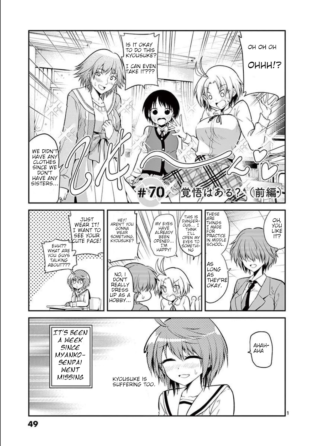 Tensei Pandemic Chapter 70 - Page 2