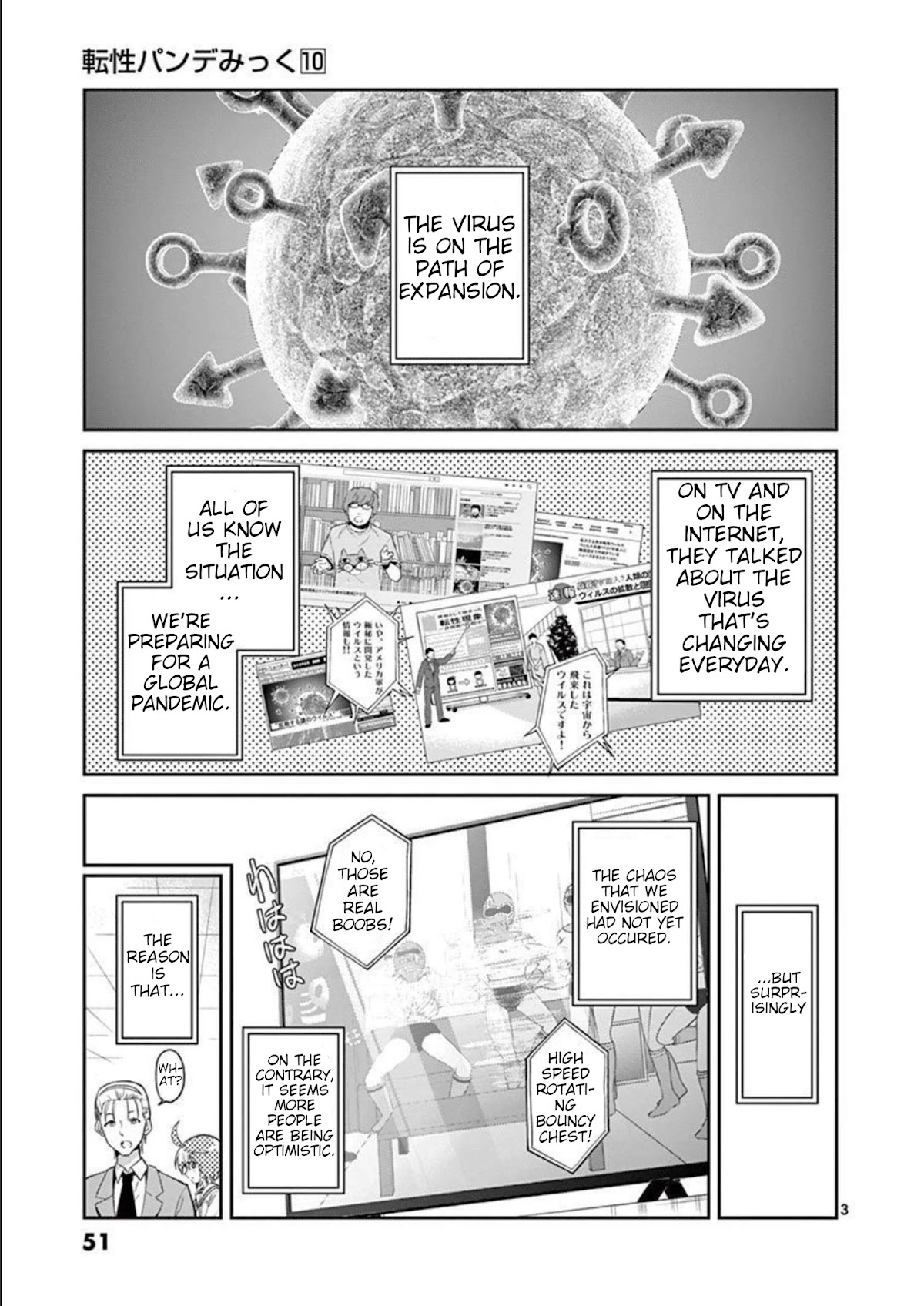 Tensei Pandemic Chapter 70 - Page 4