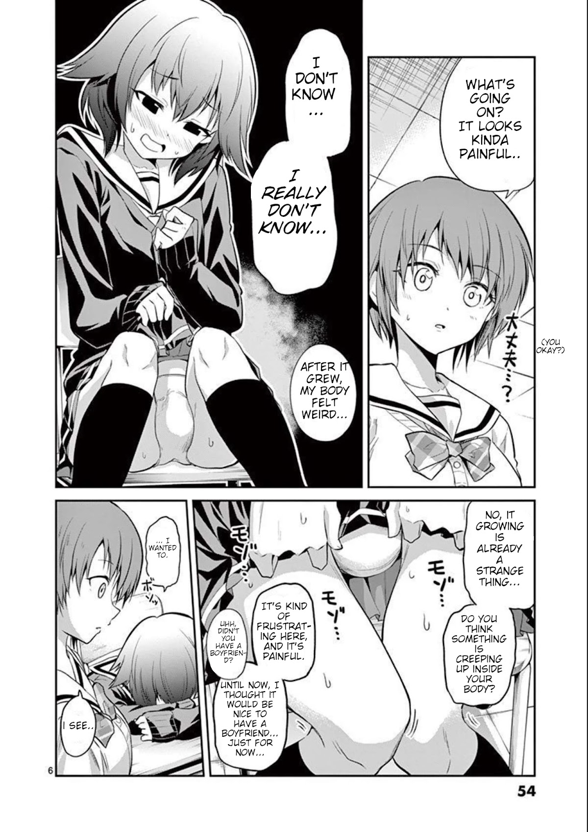 Tensei Pandemic Chapter 70 - Page 7