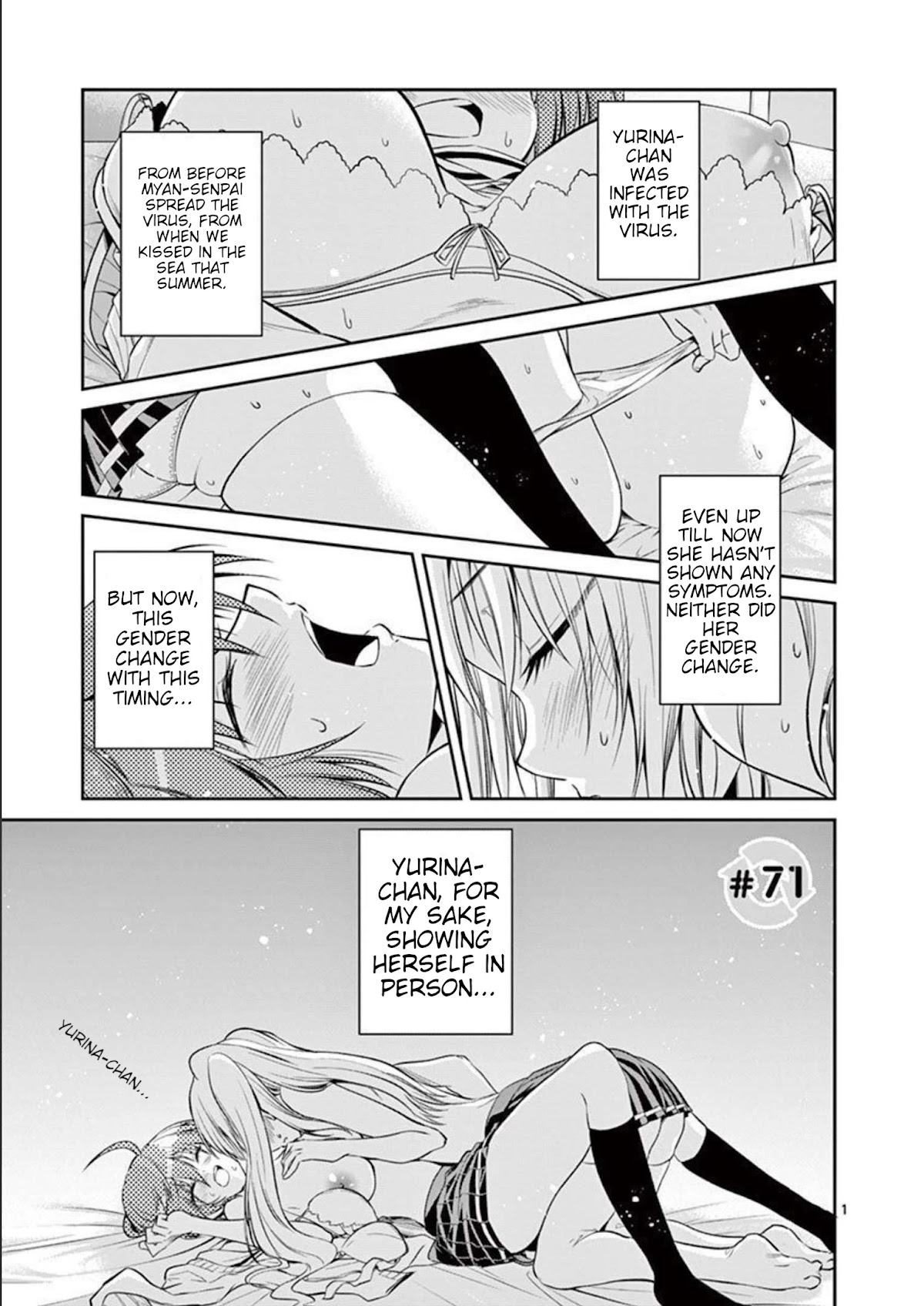Tensei Pandemic Chapter 71 - Page 2