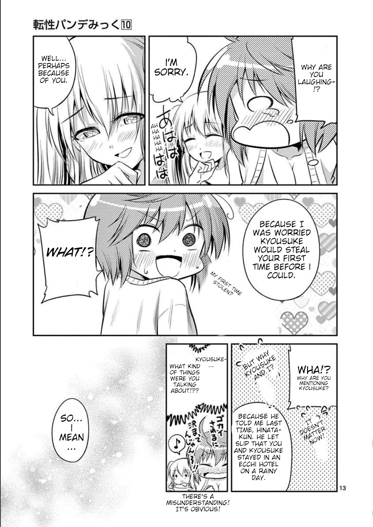 Tensei Pandemic Chapter 71 - Page 13