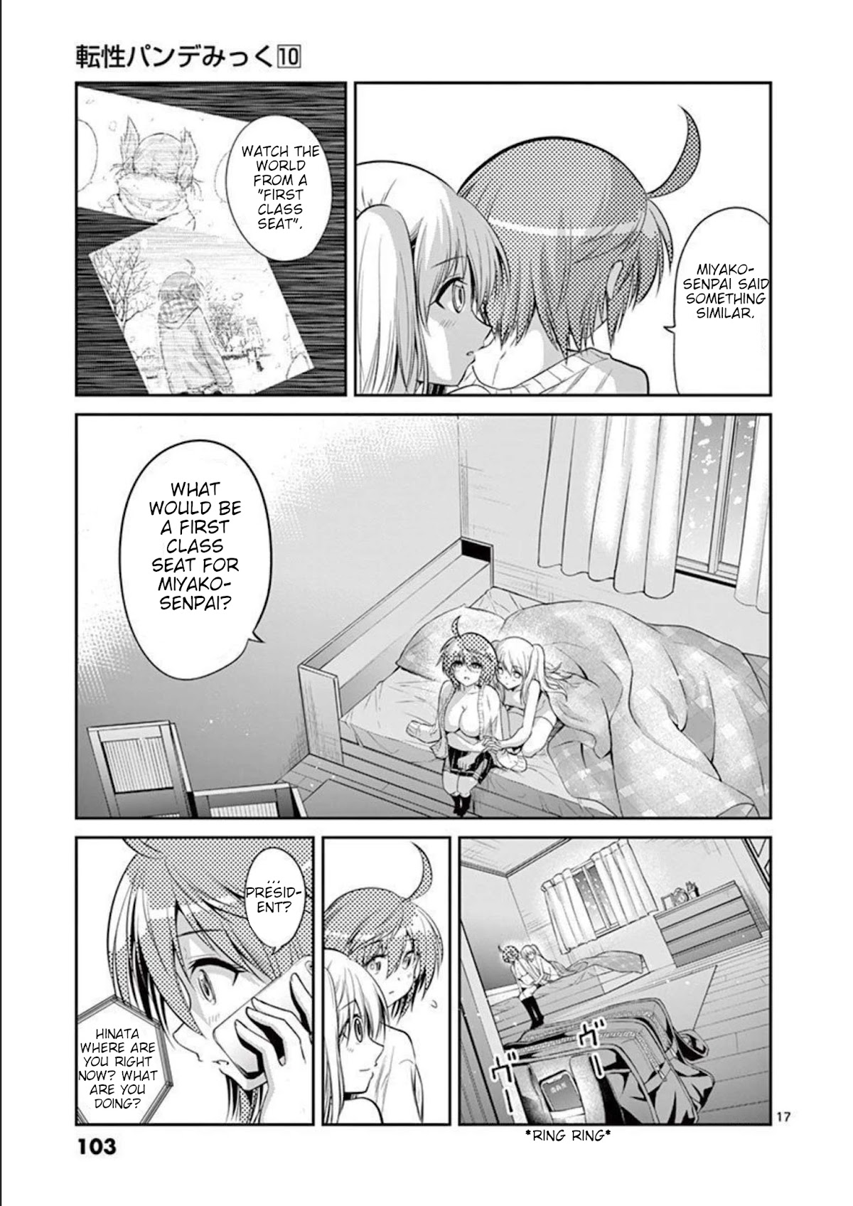 Tensei Pandemic Chapter 71 - Page 17