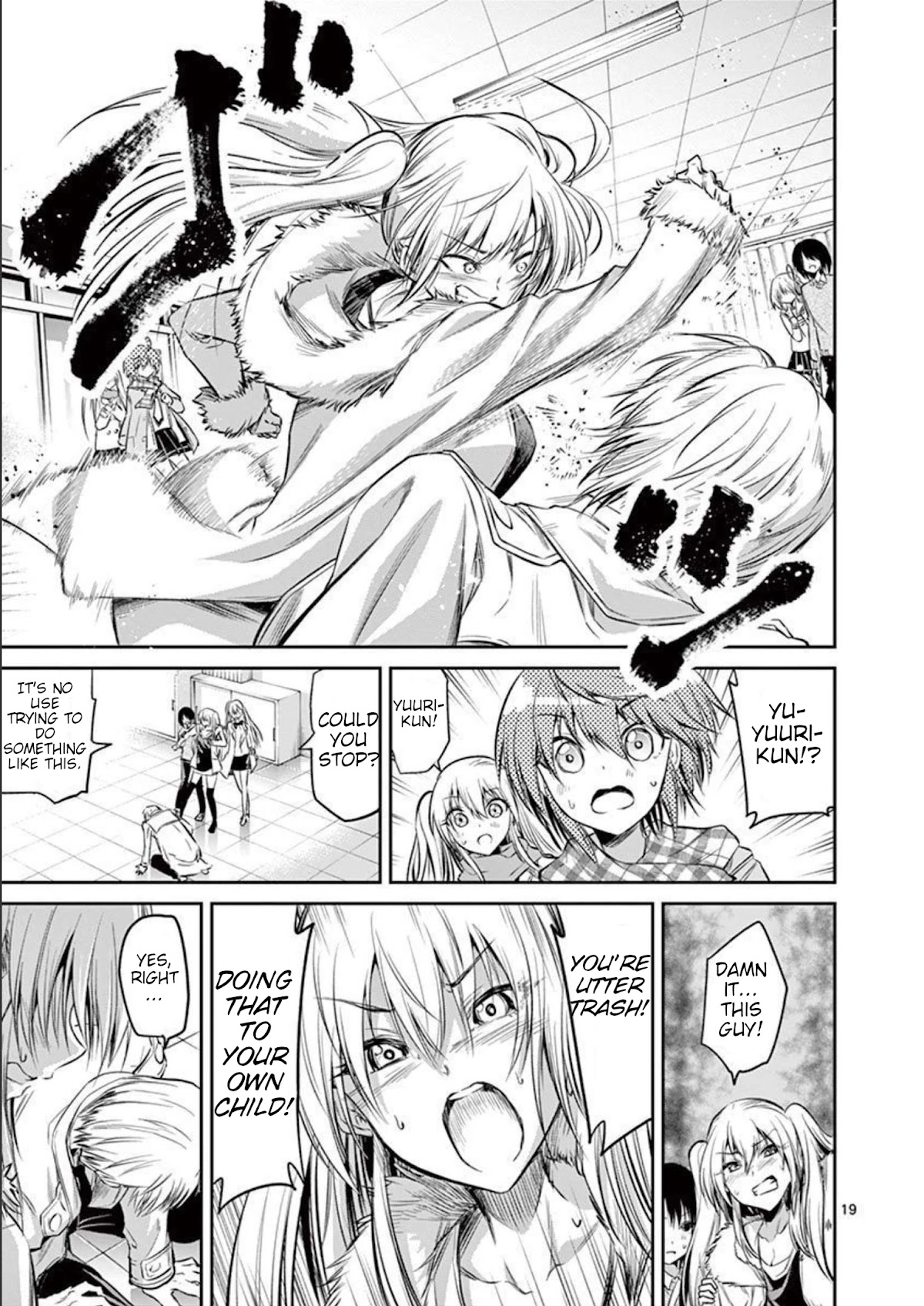 Tensei Pandemic Chapter 71 - Page 19
