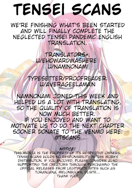 Tensei Pandemic Chapter 71 - Page 21
