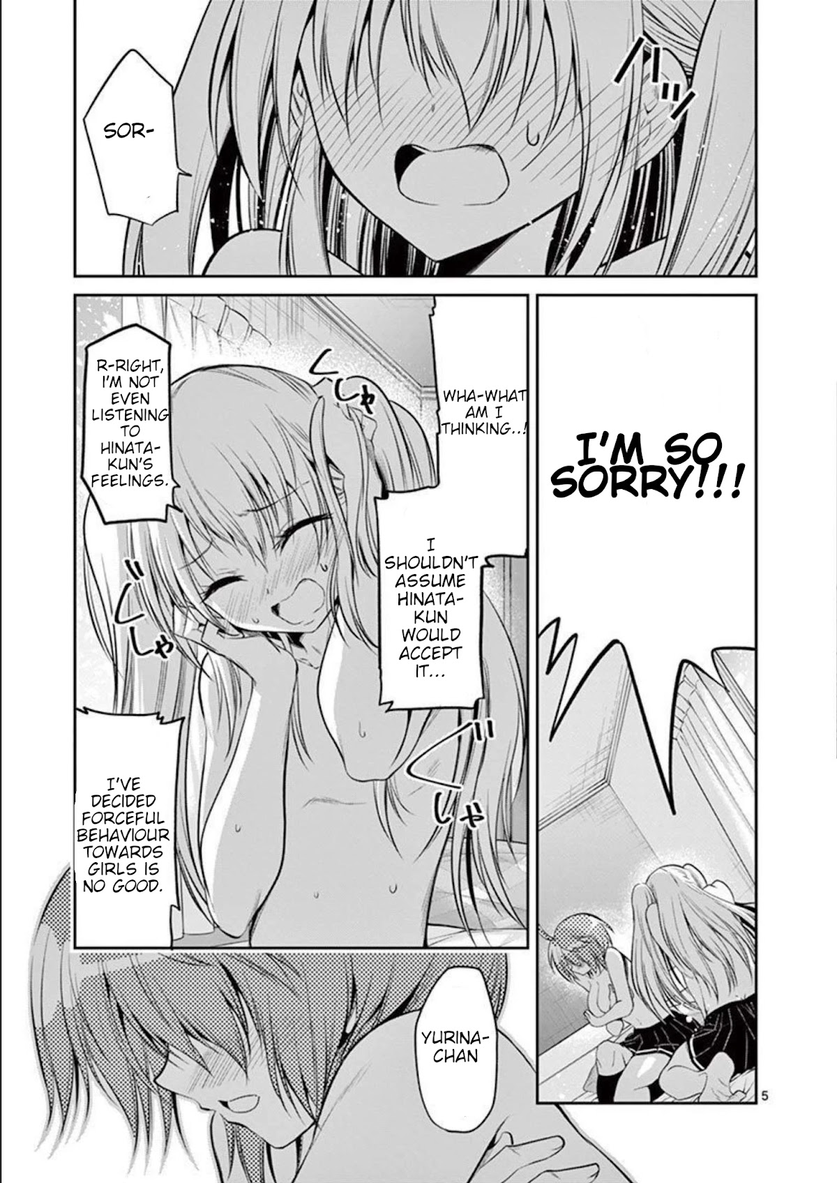 Tensei Pandemic Chapter 71 - Page 6