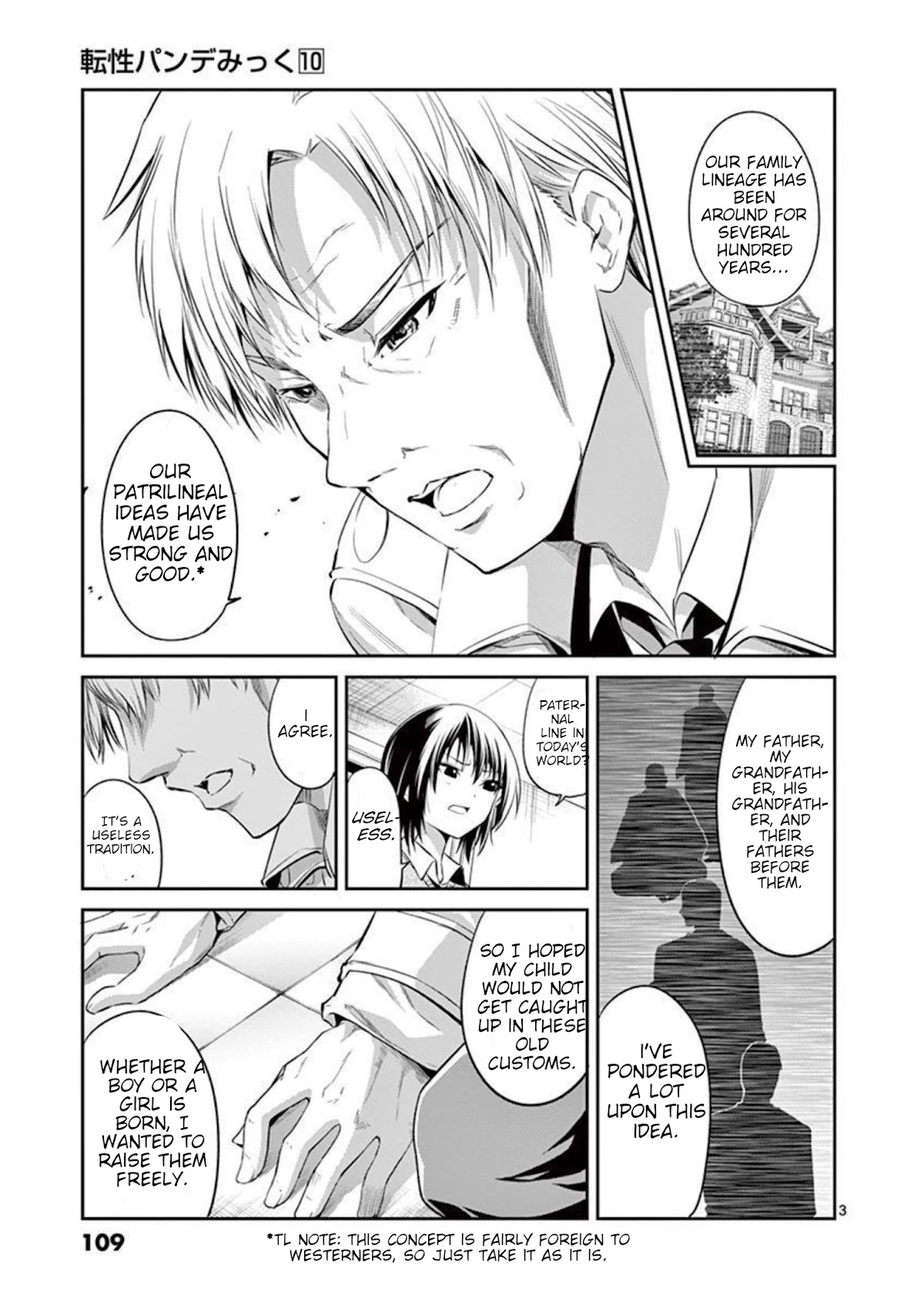 Tensei Pandemic Chapter 72 - Page 3