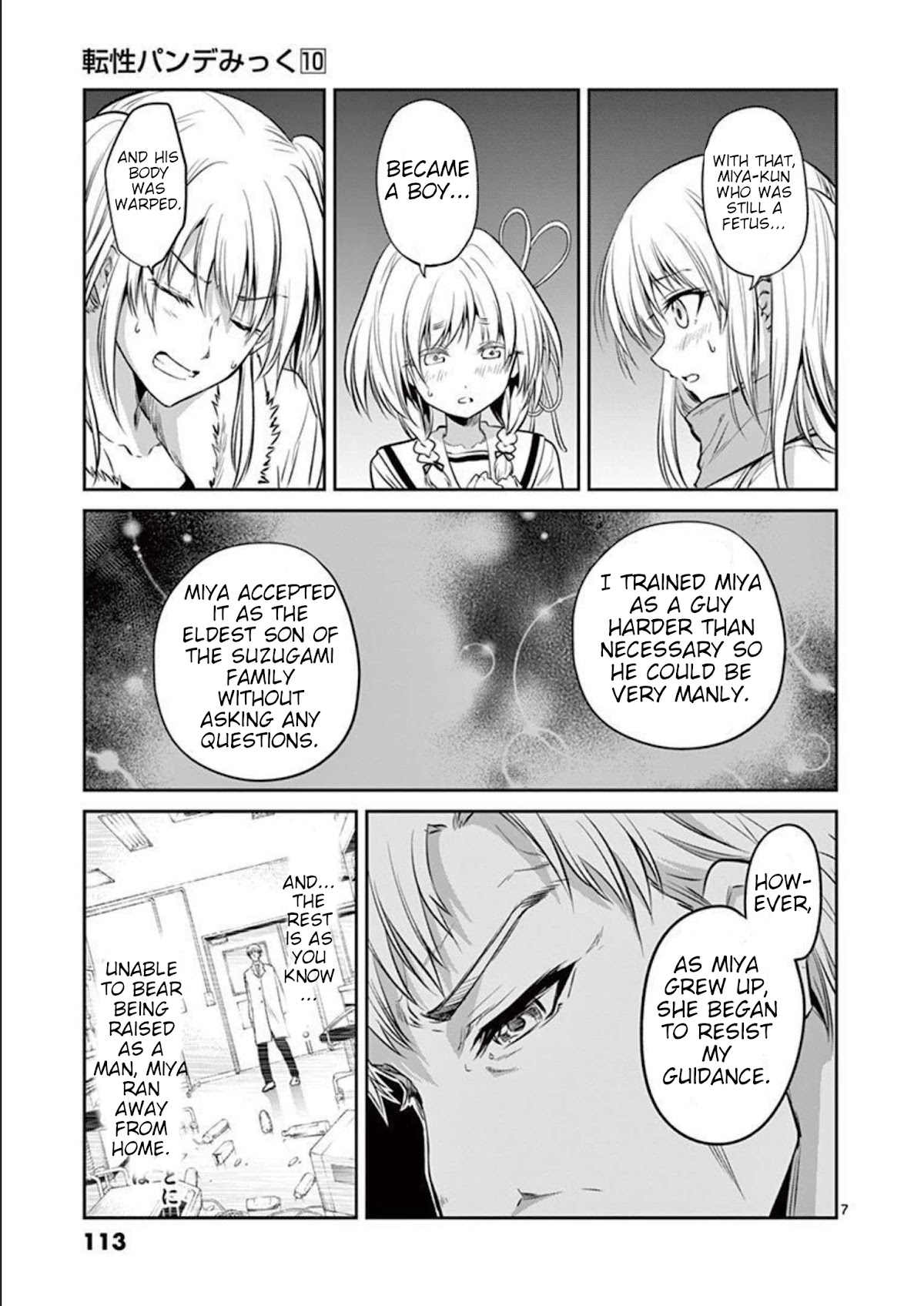 Tensei Pandemic Chapter 72 - Page 7