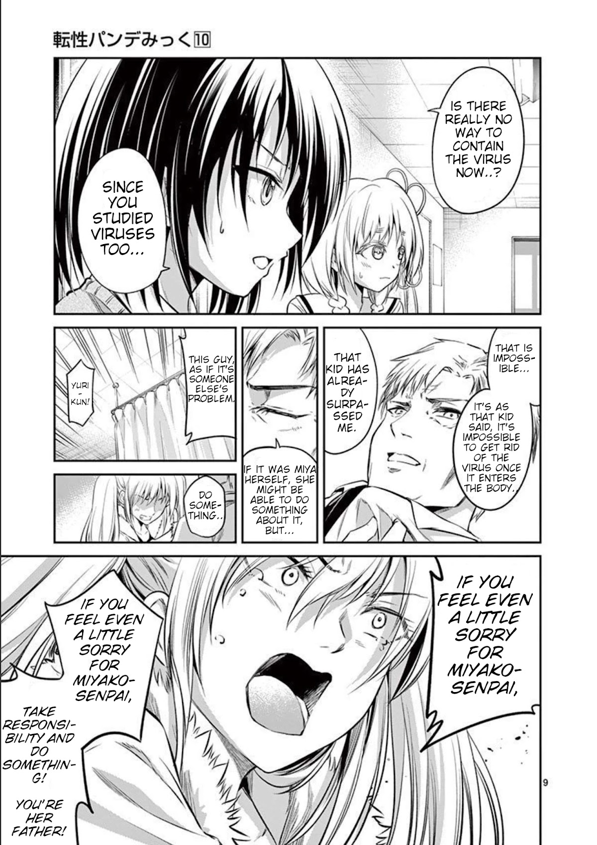 Tensei Pandemic Chapter 72 - Page 9